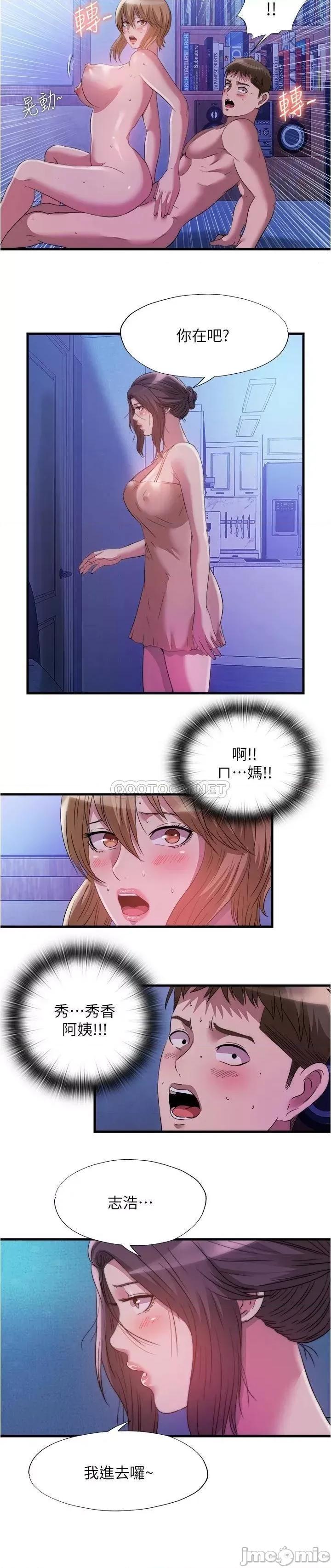 满溢游泳池 满溢游泳池80 第15页