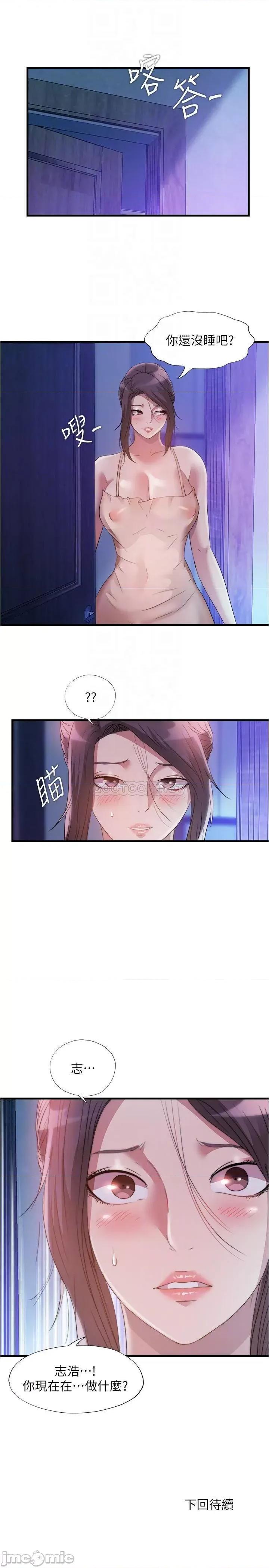 满溢游泳池 满溢游泳池80 第16页