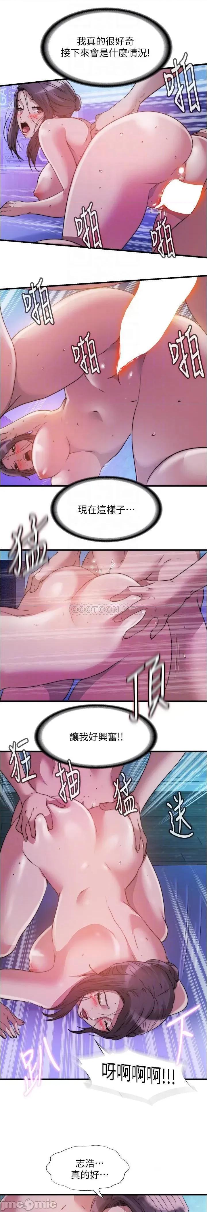 满溢游泳池 满溢游泳池81 第16页
