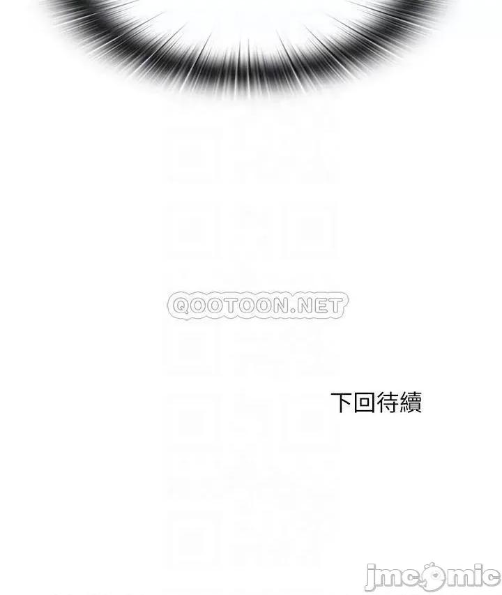 满溢游泳池 满溢游泳池81 第18页