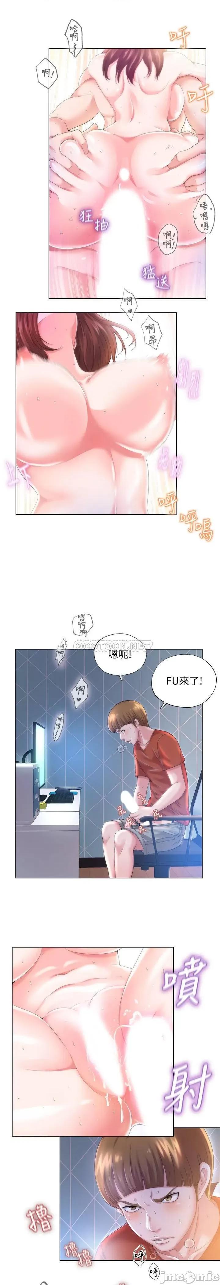 满溢游泳池 满溢游泳池 第4页