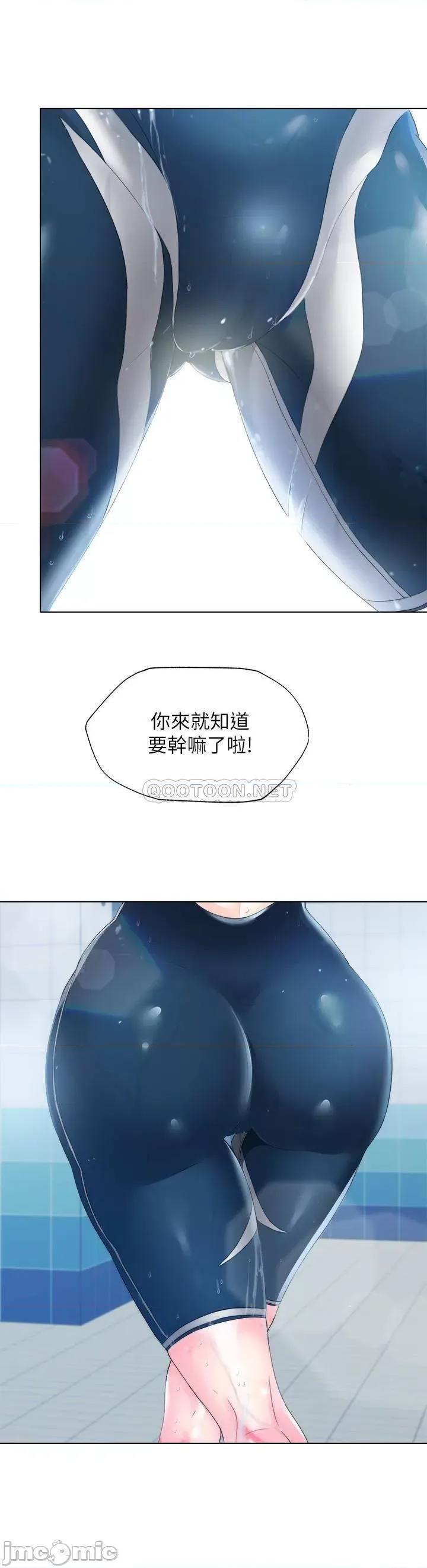 满溢游泳池 满溢游泳池 第11页