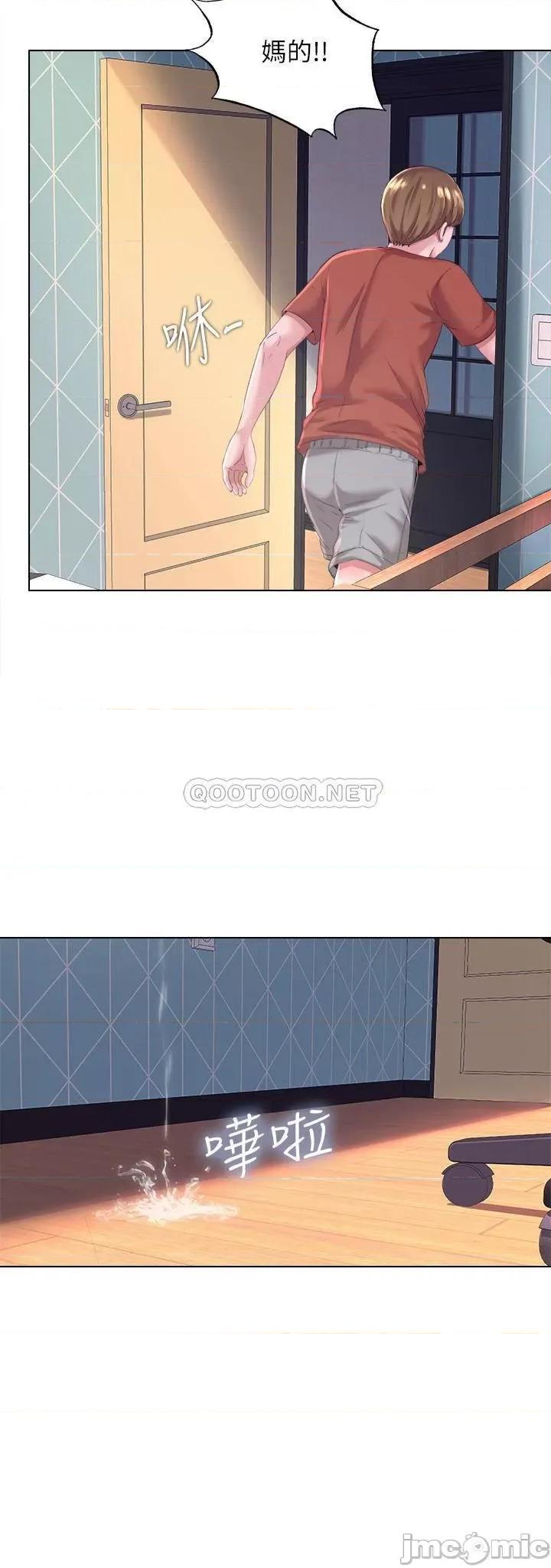 满溢游泳池 满溢游泳池 第13页