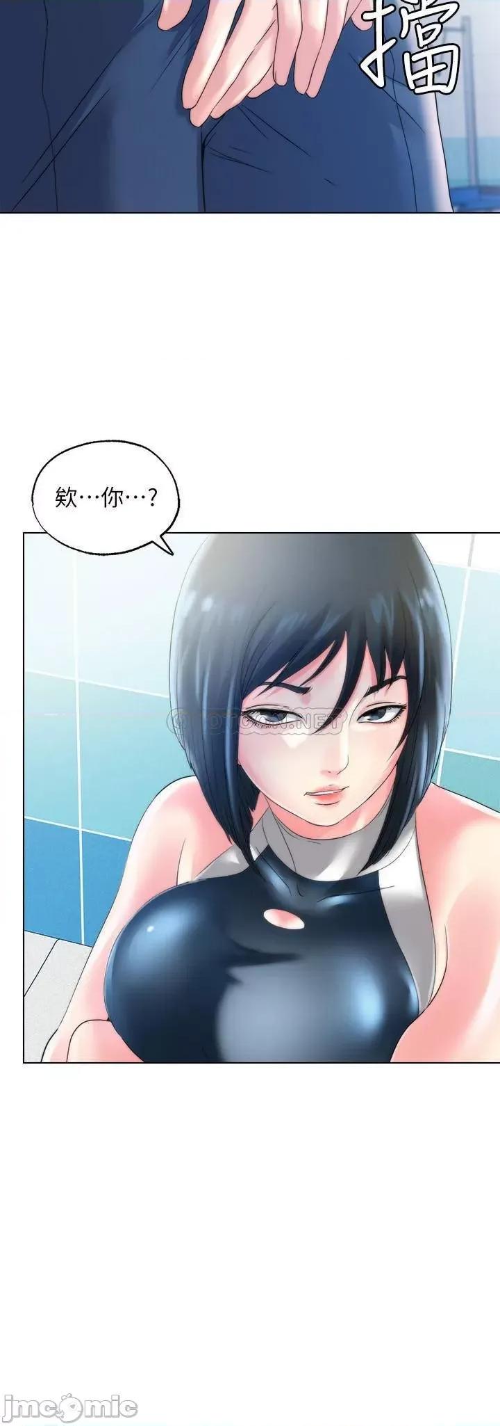 满溢游泳池 满溢游泳池 第19页