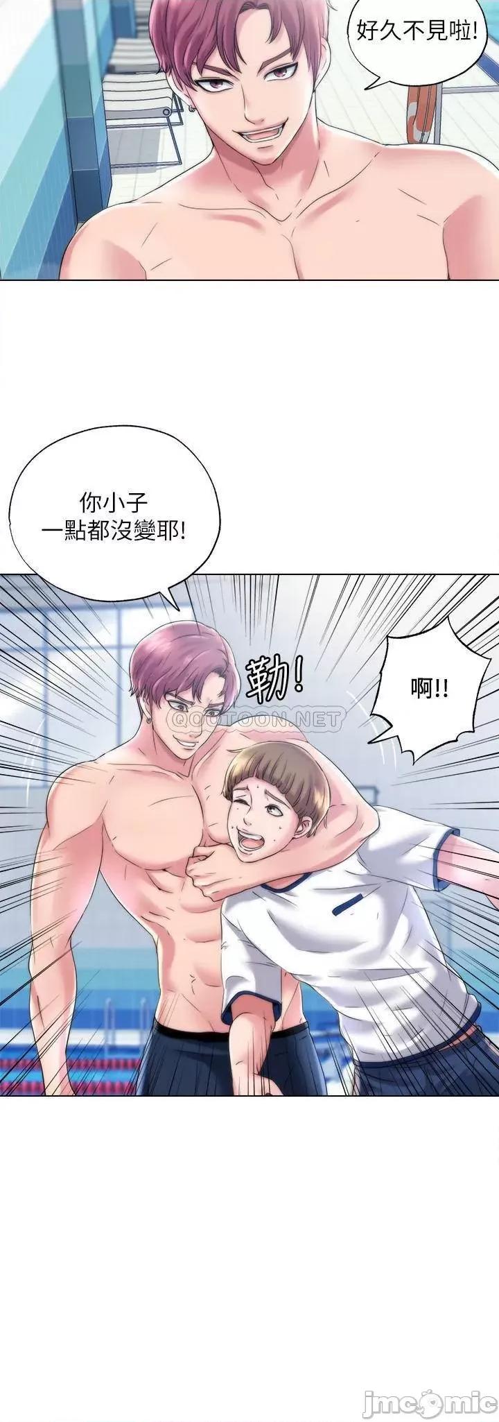 满溢游泳池 满溢游泳池 第21页