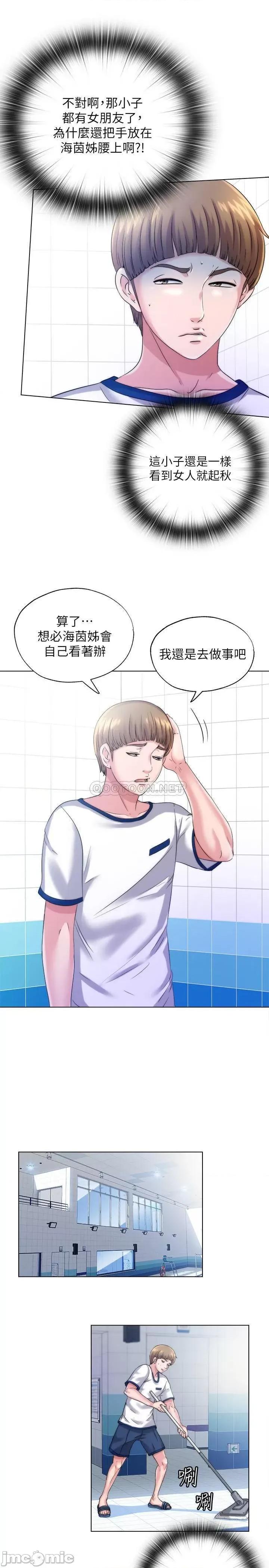 满溢游泳池 满溢游泳池 第28页