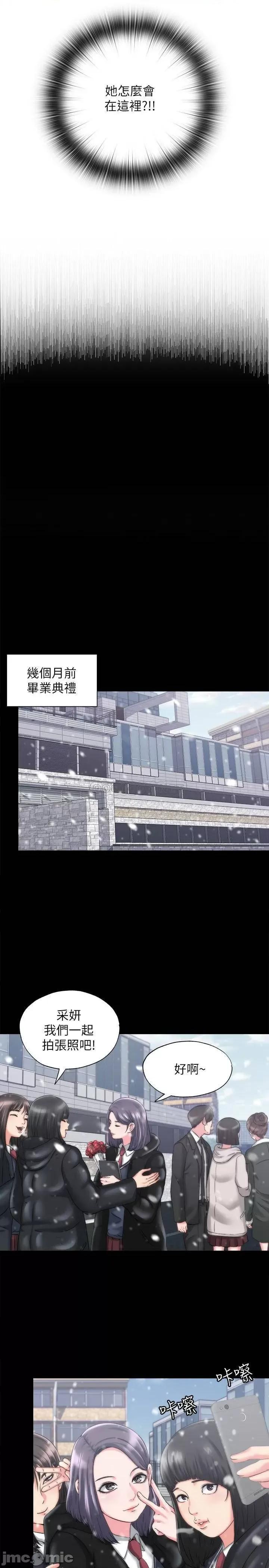 满溢游泳池 满溢游泳池 第34页