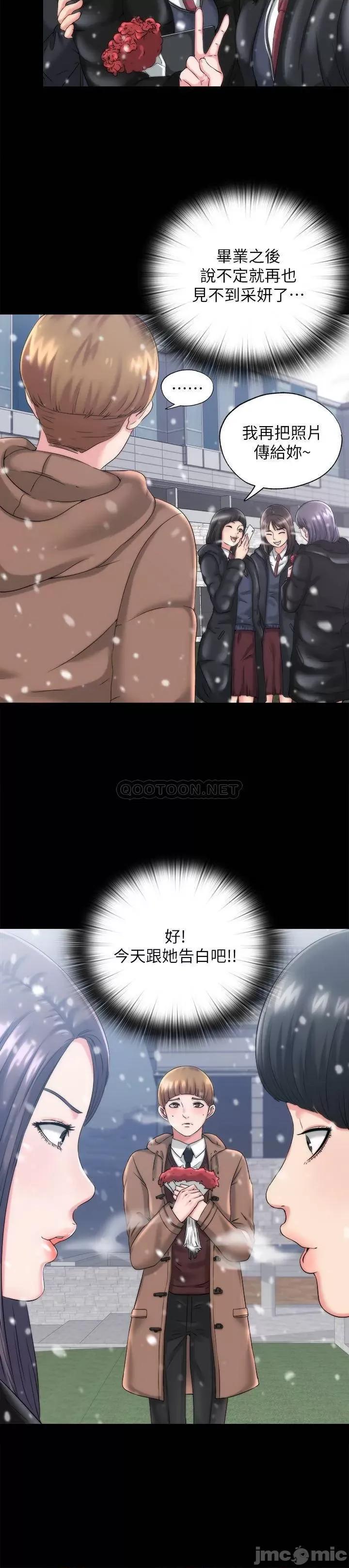 满溢游泳池 满溢游泳池 第35页