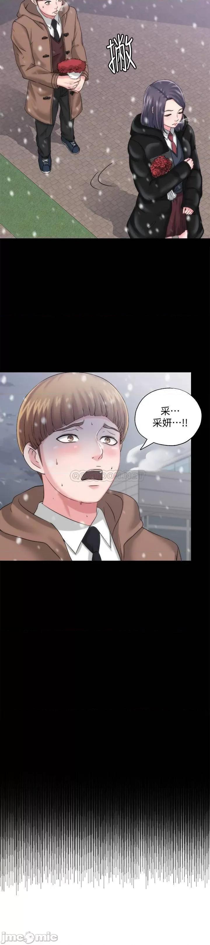 满溢游泳池 满溢游泳池 第39页