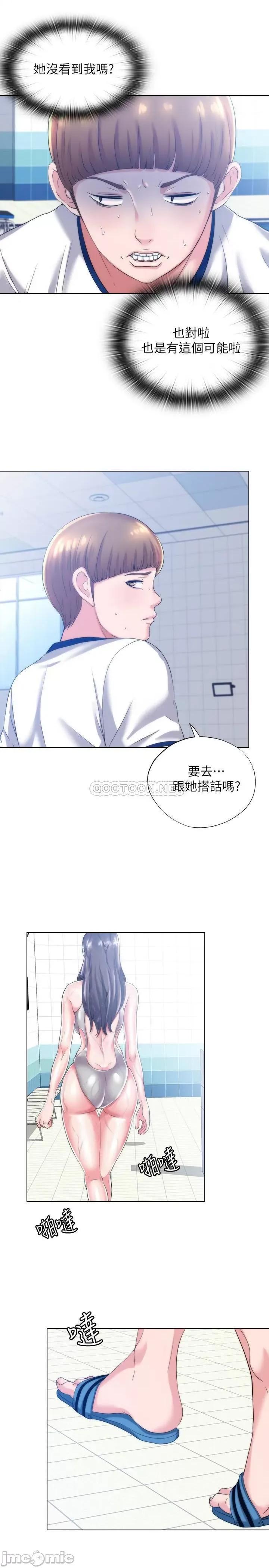 满溢游泳池 满溢游泳池 第42页