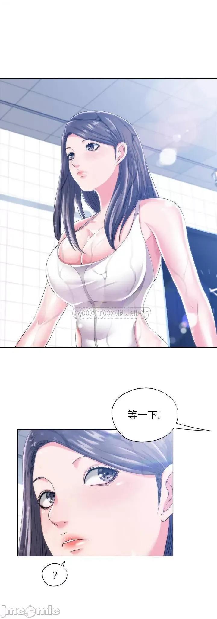 满溢游泳池 满溢游泳池 第43页