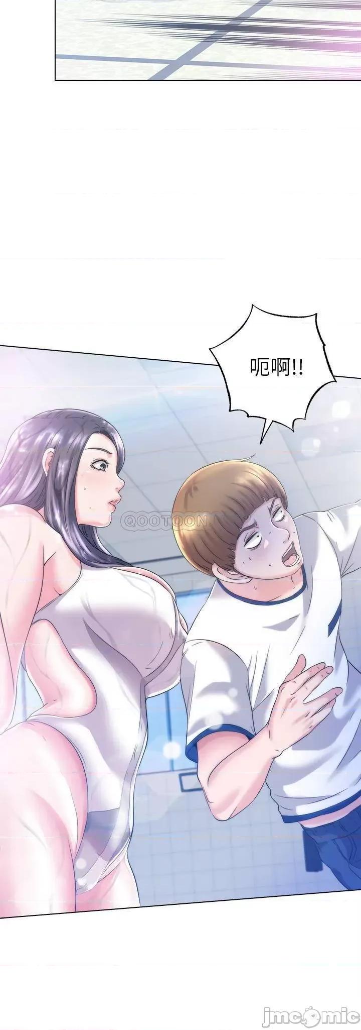 满溢游泳池 满溢游泳池 第47页