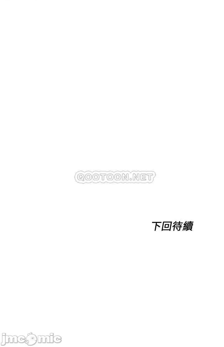 满溢游泳池 满溢游泳池 第55页