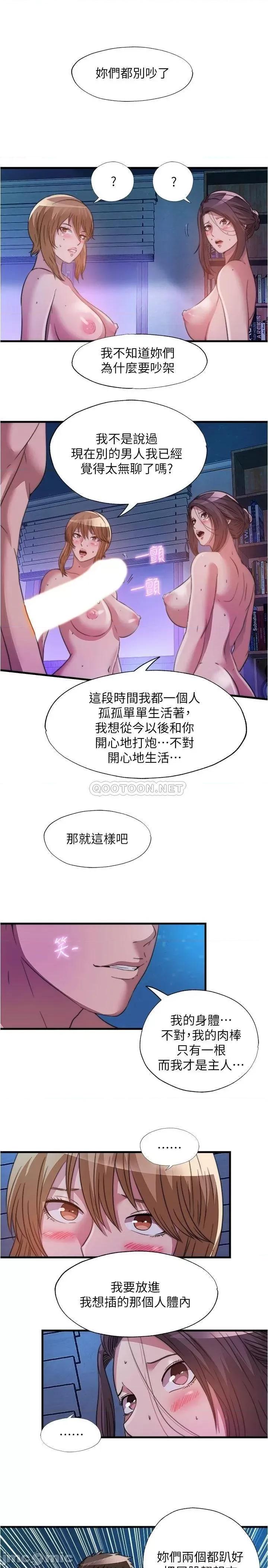 满溢游泳池 满溢游泳池83 第7页