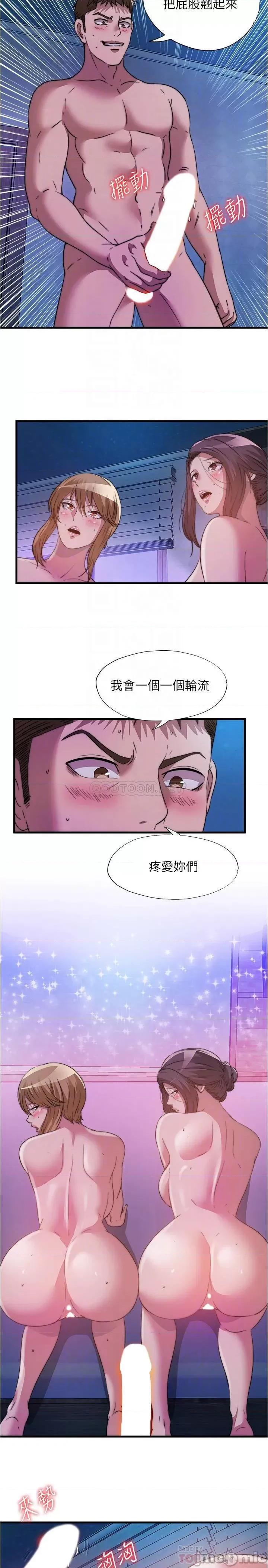 满溢游泳池 满溢游泳池83 第8页
