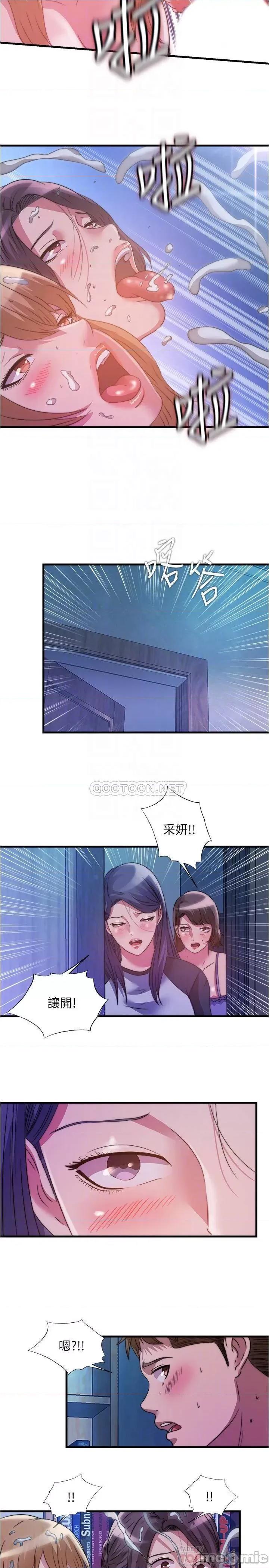 满溢游泳池 满溢游泳池83 第14页