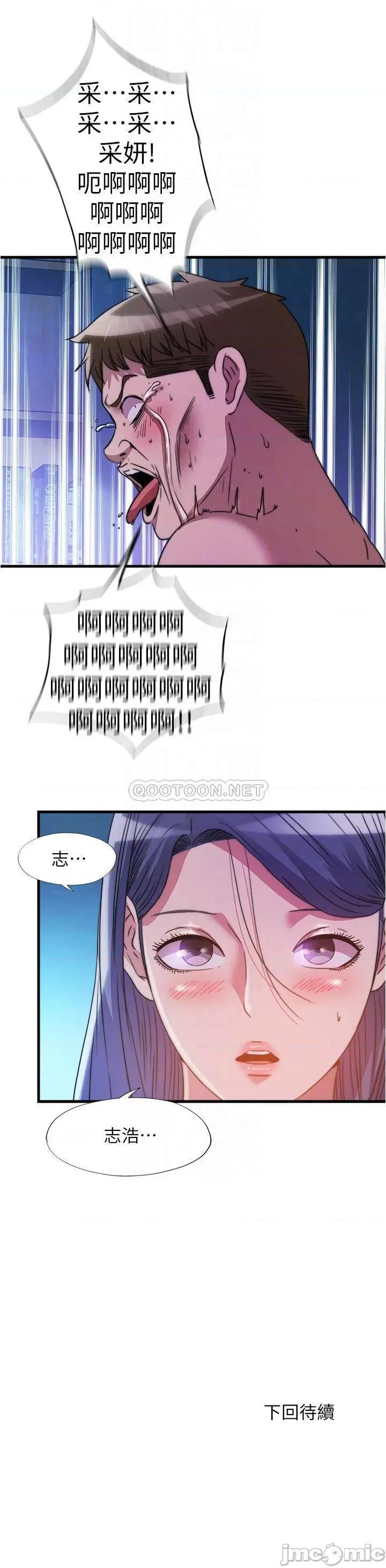 满溢游泳池 满溢游泳池83 第16页