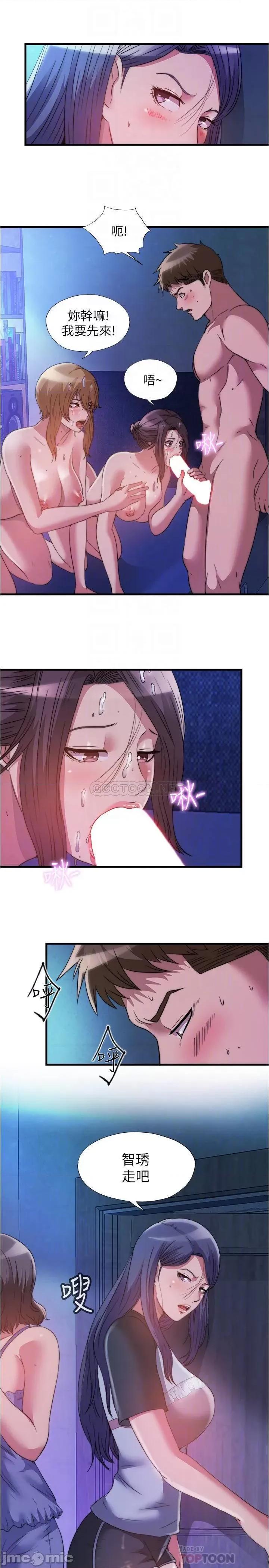 满溢游泳池 满溢游泳池84 第4页