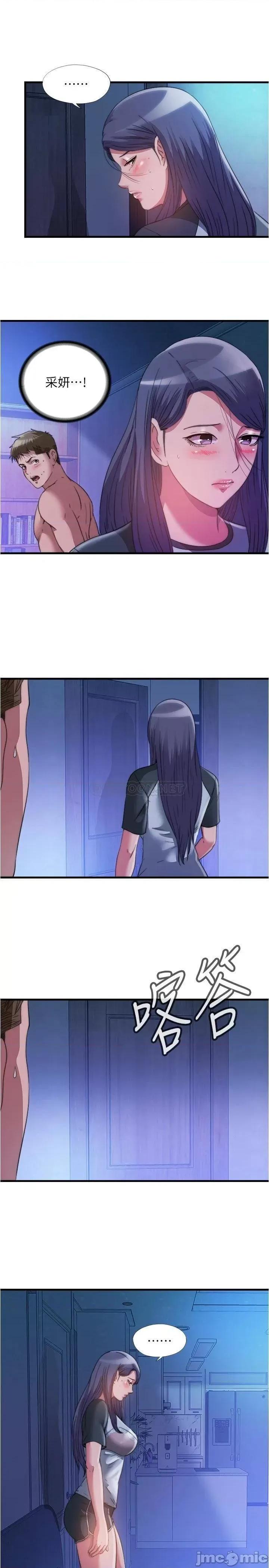 满溢游泳池 满溢游泳池84 第7页