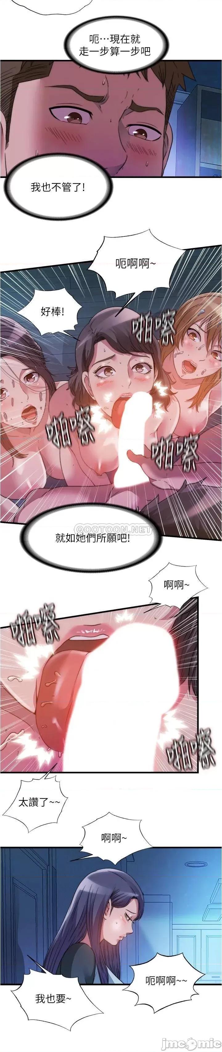 满溢游泳池 满溢游泳池84 第9页