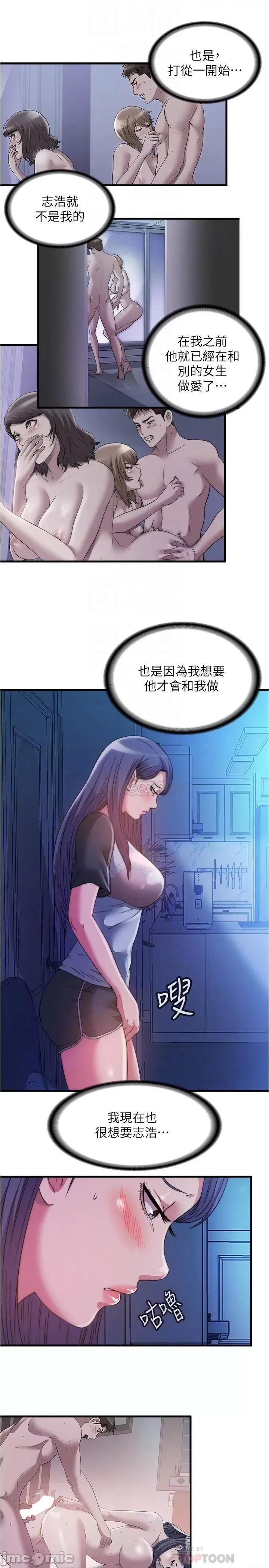 满溢游泳池 满溢游泳池84 第10页
