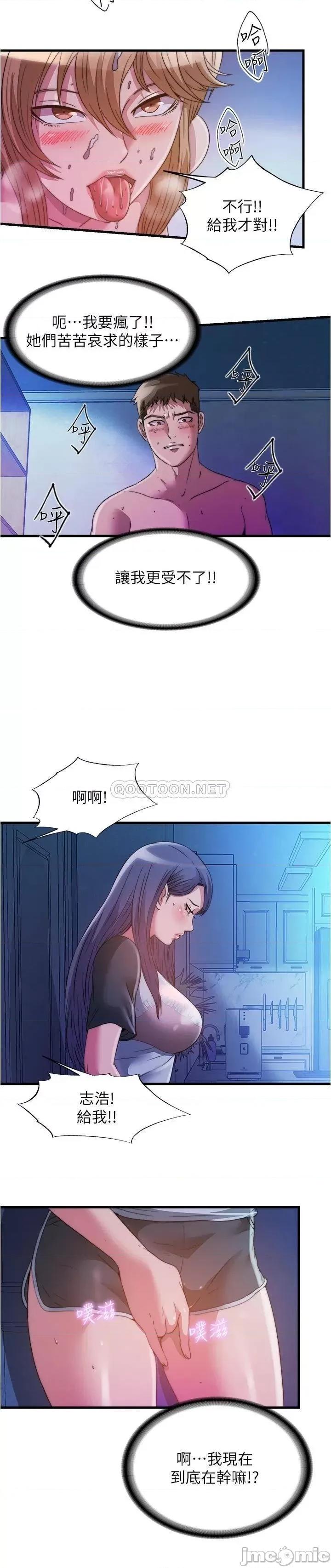 满溢游泳池 满溢游泳池84 第15页