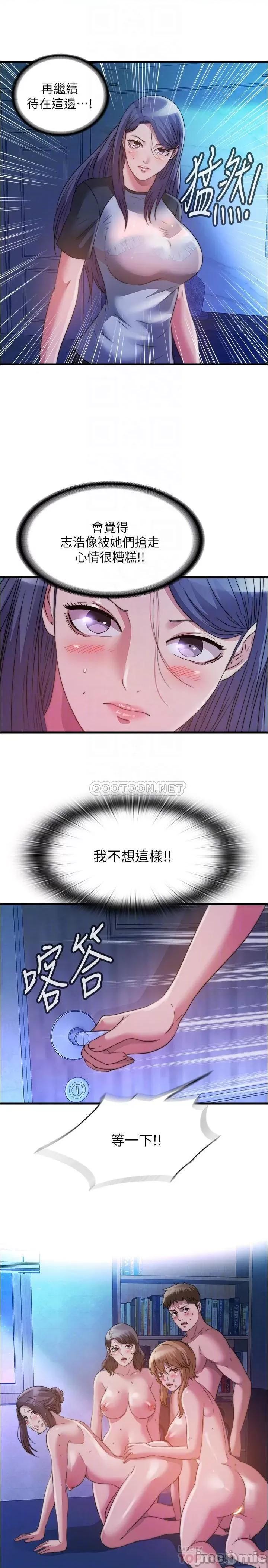 满溢游泳池 满溢游泳池84 第16页