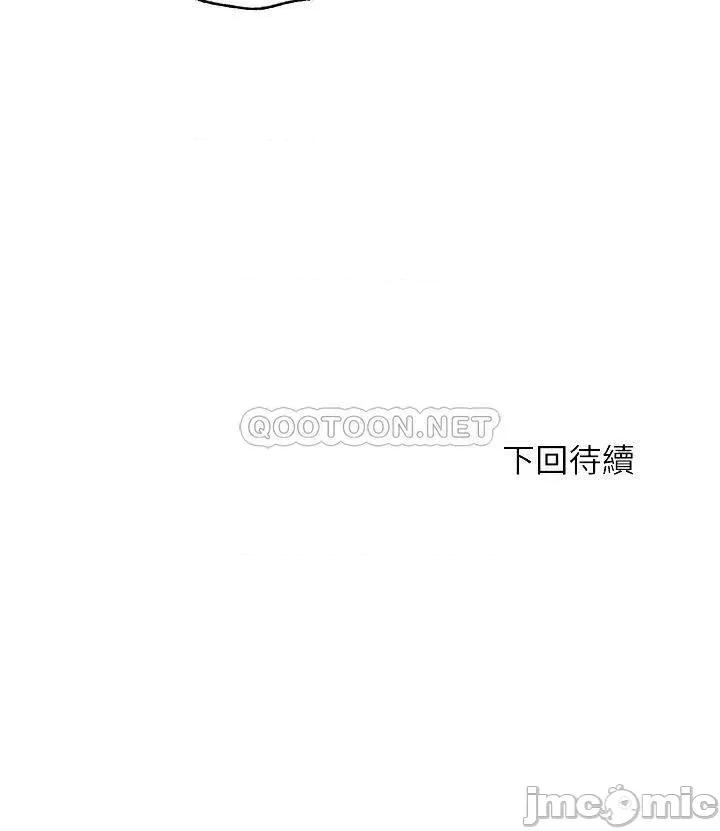 满溢游泳池 满溢游泳池84 第18页