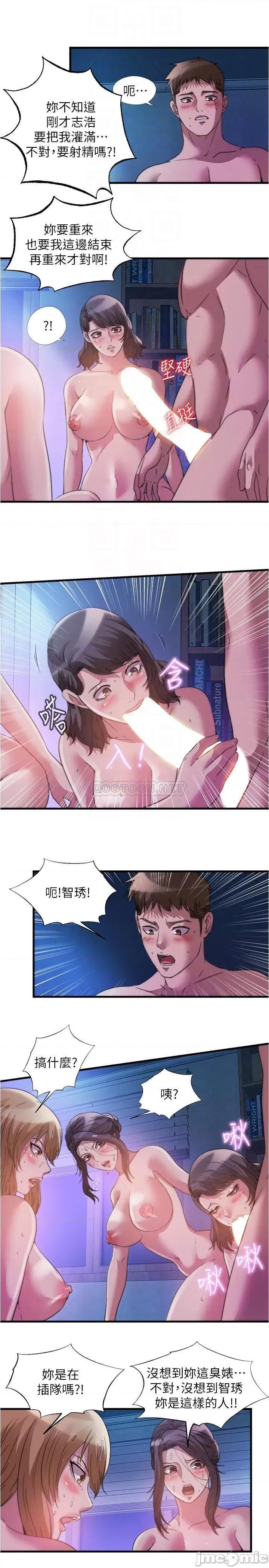 满溢游泳池 满溢游泳池85 第4页