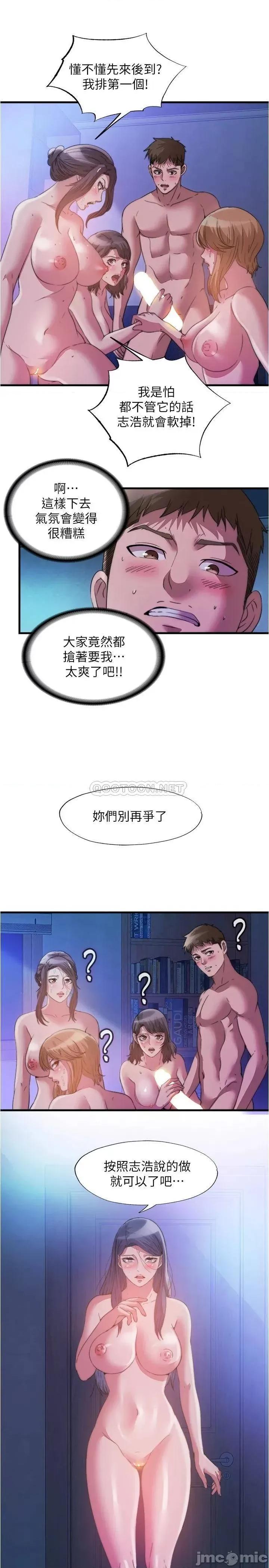 满溢游泳池 满溢游泳池85 第5页