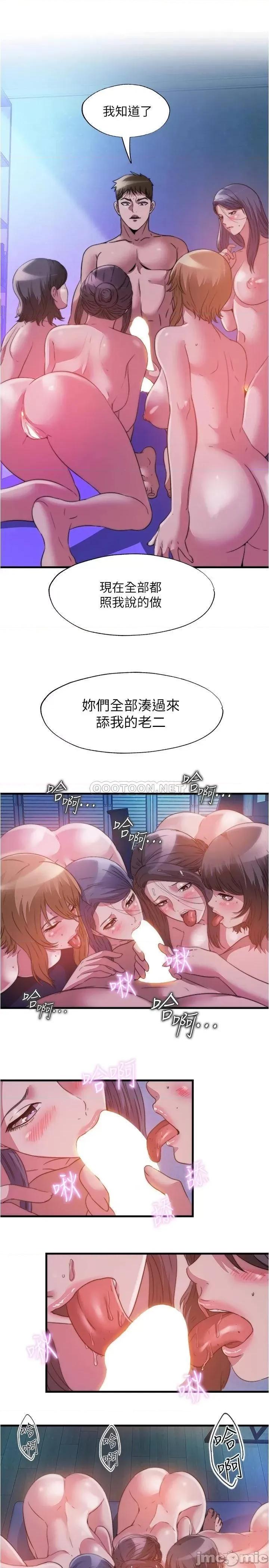 满溢游泳池 满溢游泳池85 第7页