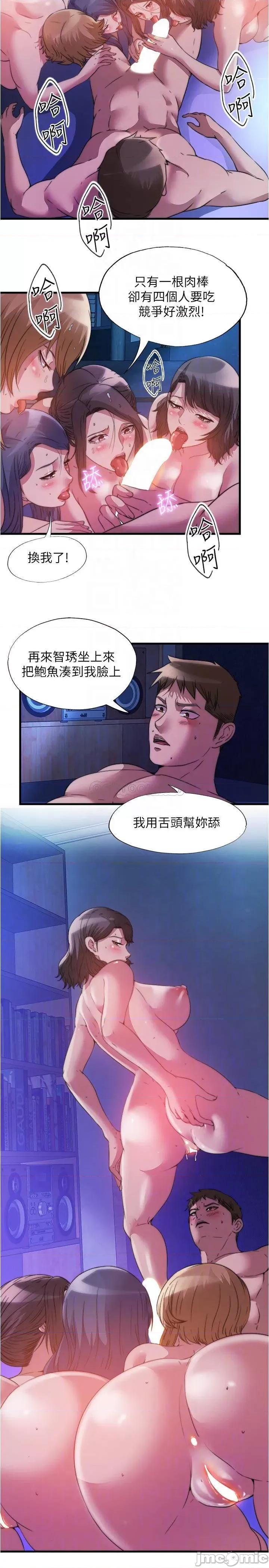 满溢游泳池 满溢游泳池85 第8页