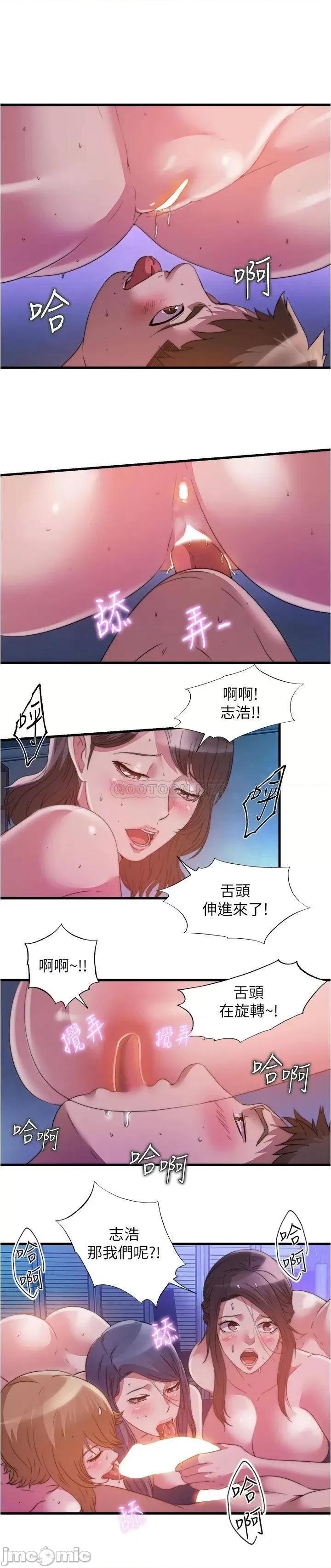 满溢游泳池 满溢游泳池85 第9页