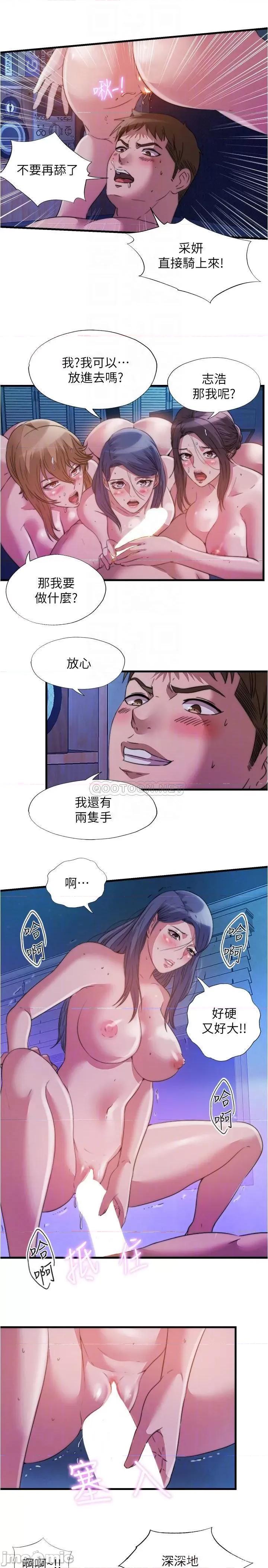 满溢游泳池 满溢游泳池85 第10页