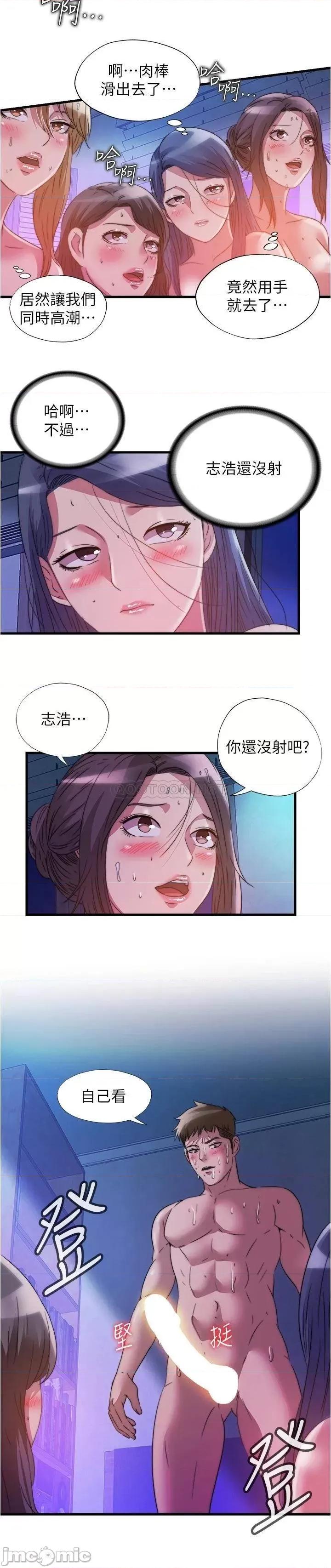 满溢游泳池 满溢游泳池85 第15页