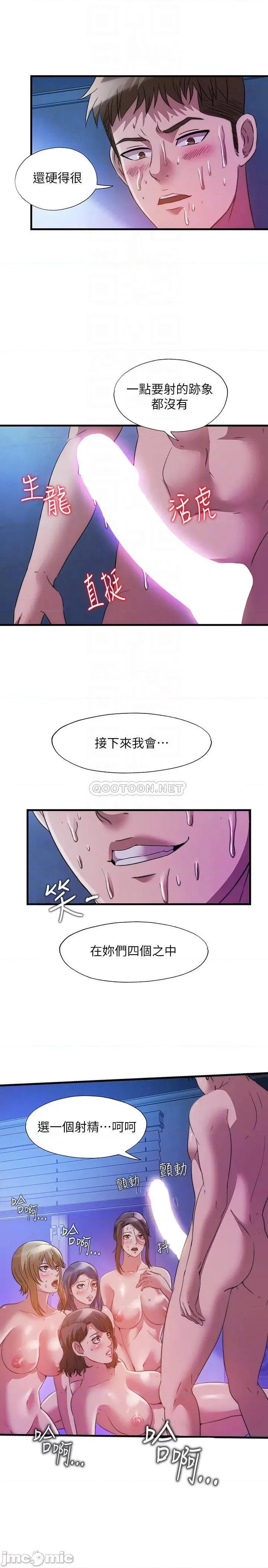 满溢游泳池 满溢游泳池85 第16页