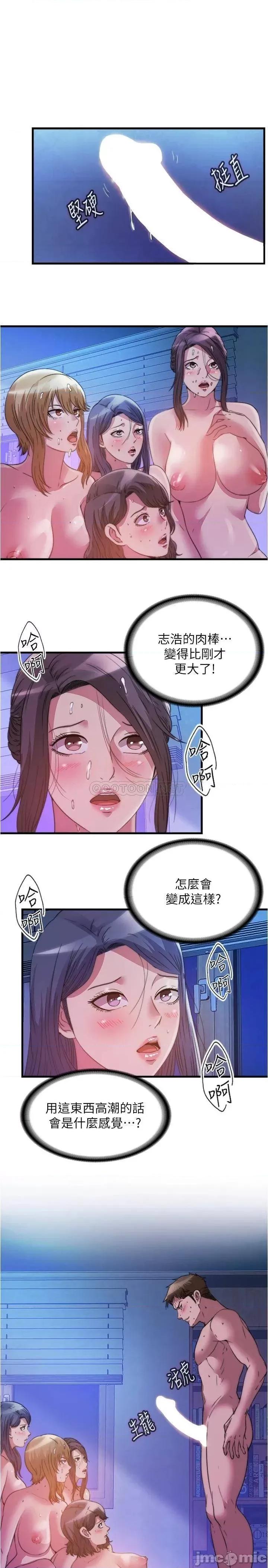 满溢游泳池 满溢游泳池86 第1页