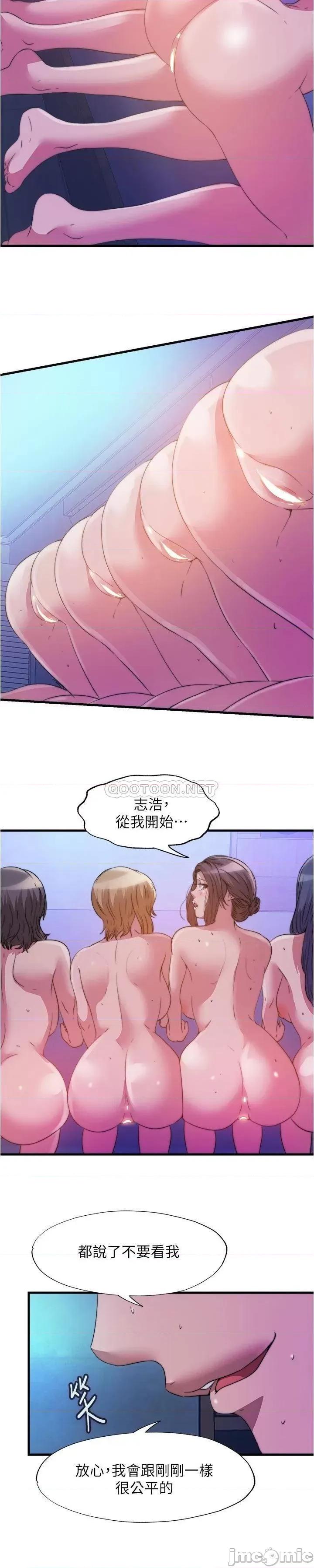 满溢游泳池 满溢游泳池86 第3页