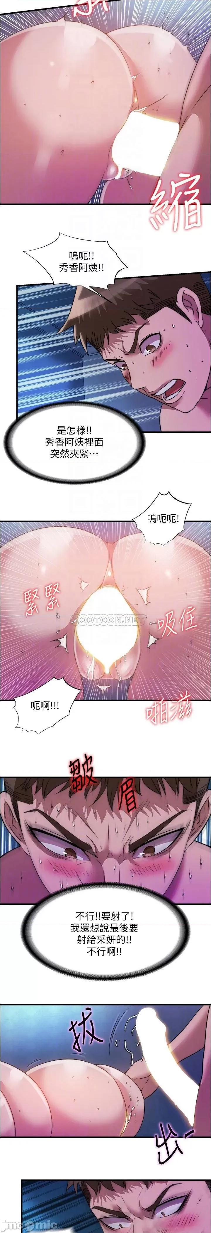 满溢游泳池 满溢游泳池86 第14页