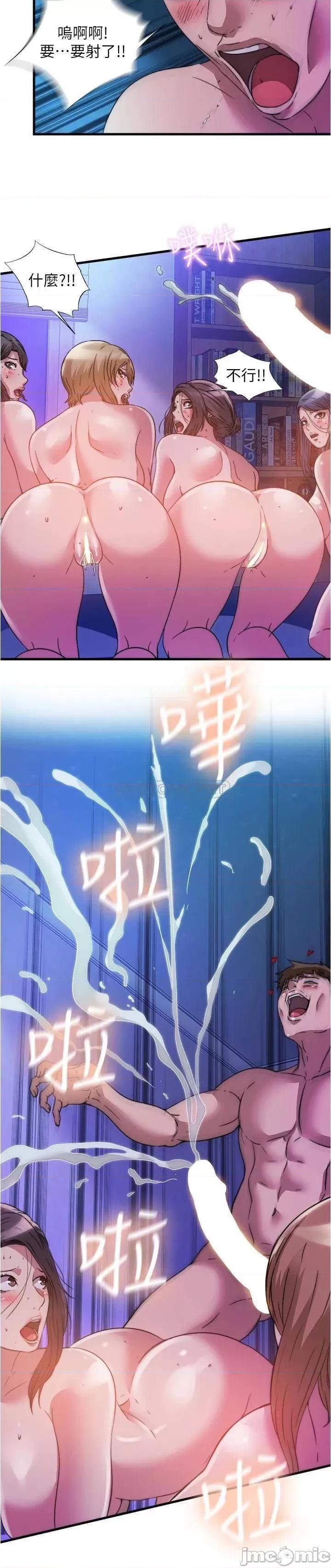 满溢游泳池 满溢游泳池86 第15页