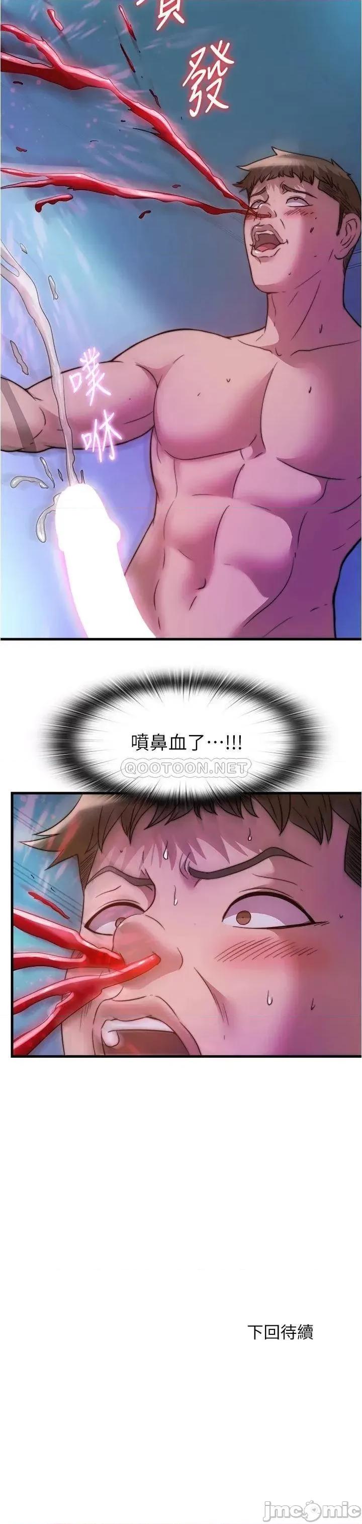 满溢游泳池 满溢游泳池86 第17页