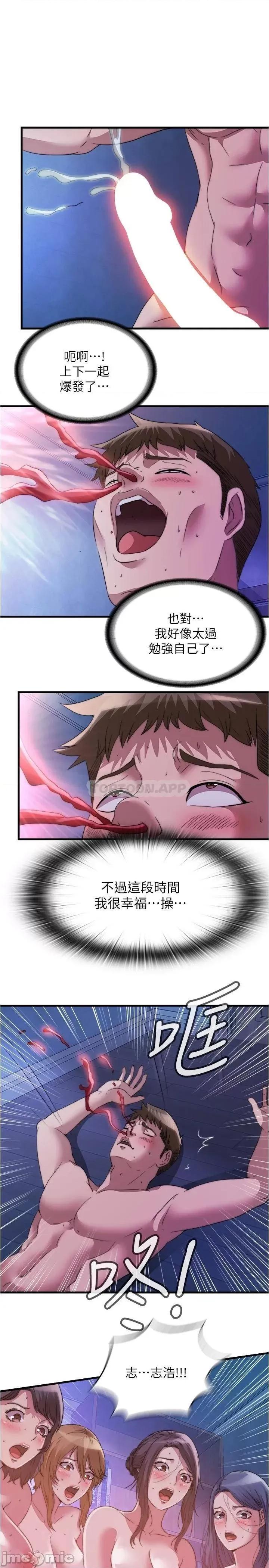 满溢游泳池 满溢游泳池87 第1页