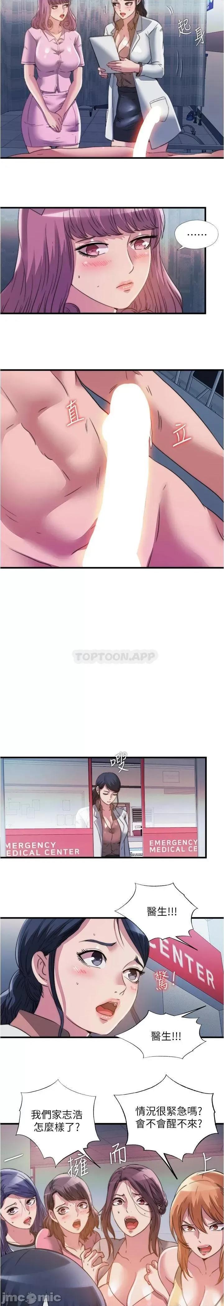 满溢游泳池 满溢游泳池87 第5页