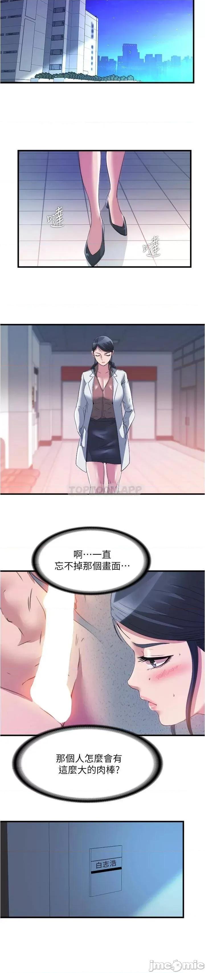 满溢游泳池 满溢游泳池87 第9页
