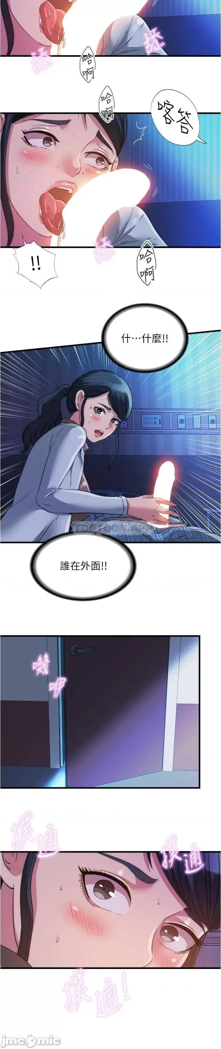 满溢游泳池 满溢游泳池87 第15页