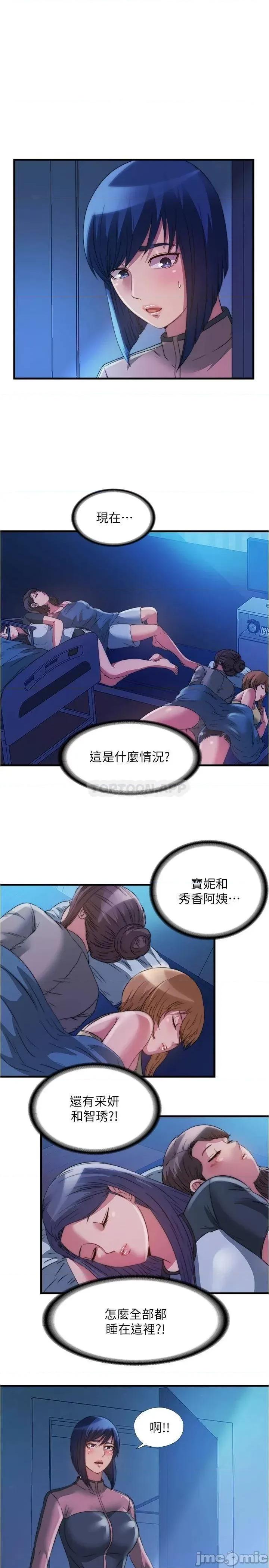 满溢游泳池 满溢游泳池88 第1页