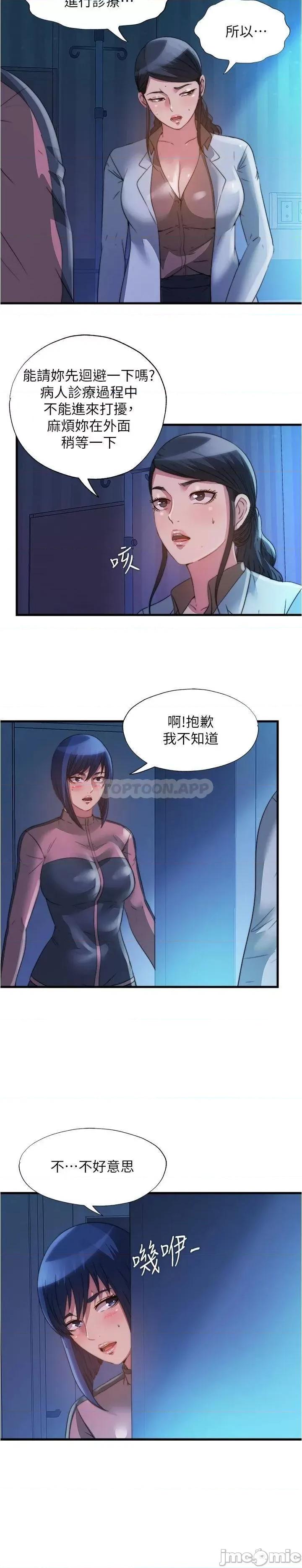 满溢游泳池 满溢游泳池88 第3页