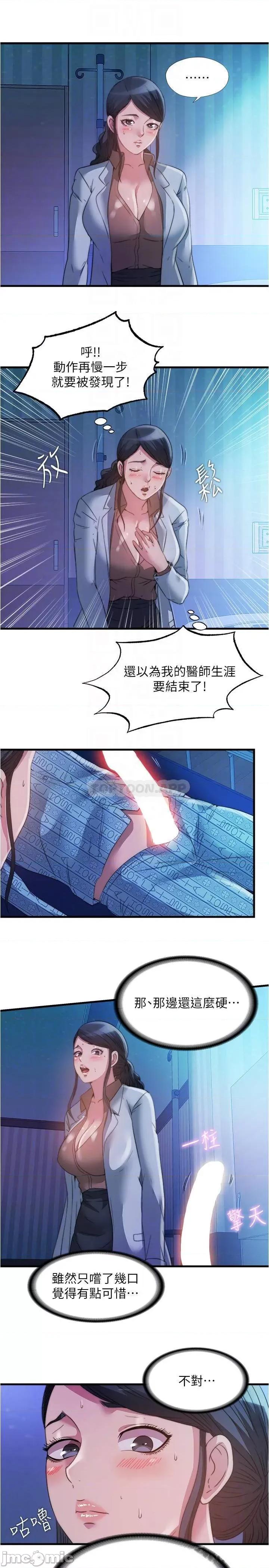 满溢游泳池 满溢游泳池88 第4页