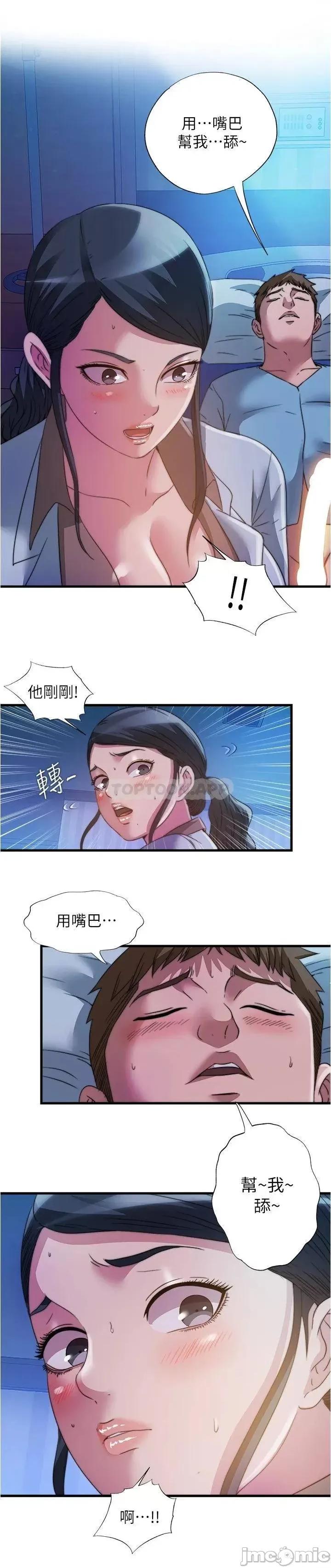 满溢游泳池 满溢游泳池88 第9页