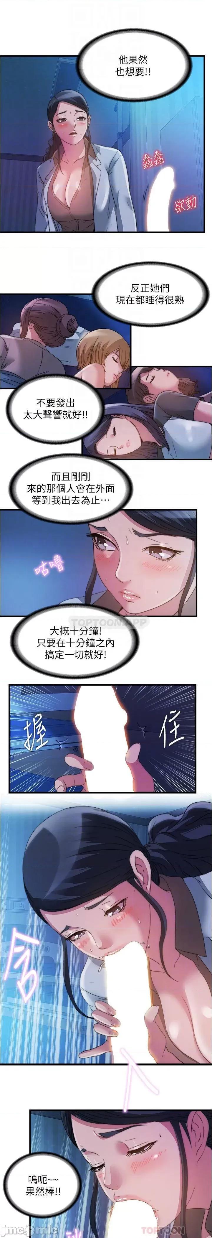 满溢游泳池 满溢游泳池88 第10页